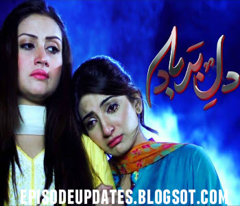 Dil-e-Barbaad Drama Today Online Episode 104 Dailymotion Video on Ary Digital - 27th Augsut 2015
