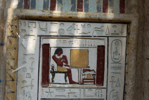 Egyptian Tomb