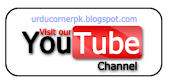 Visit Our Youtube Channel