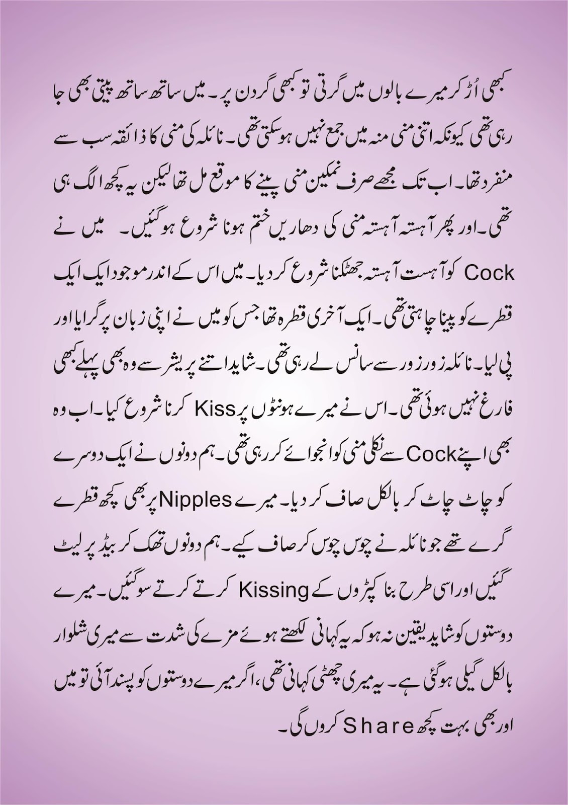 Sexlover essay 02 picture