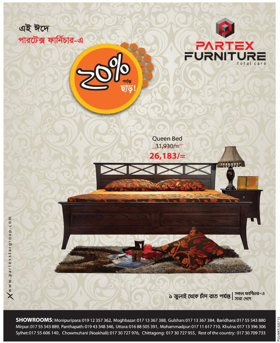 Advertising Archive Bangladesh Partex Furniture