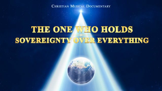 Christian Documentary "The One Who Holds Sovereignty Over Everything": Testimony of the Power of Go