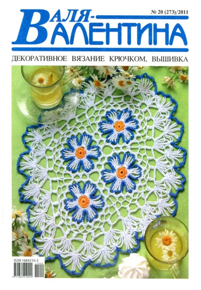 Вязание спицами для женщин, модели 2015 года Более 25 лучших идей на тему «Далеко друг от друга» на