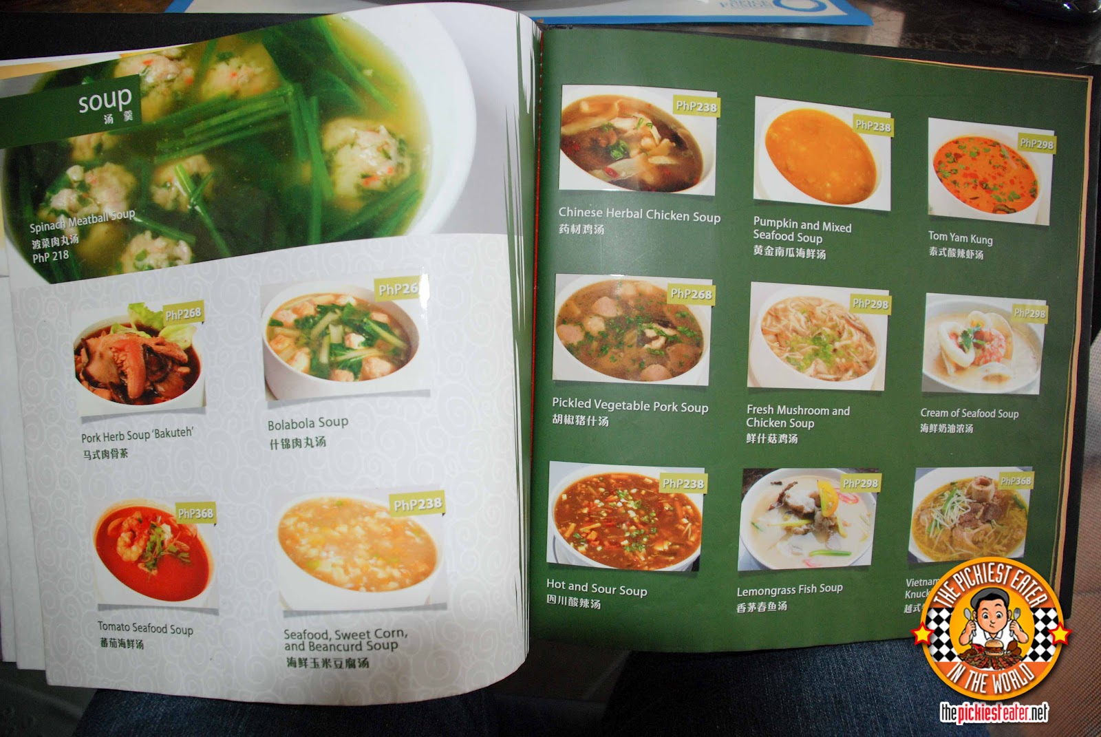 spice fusion just eat