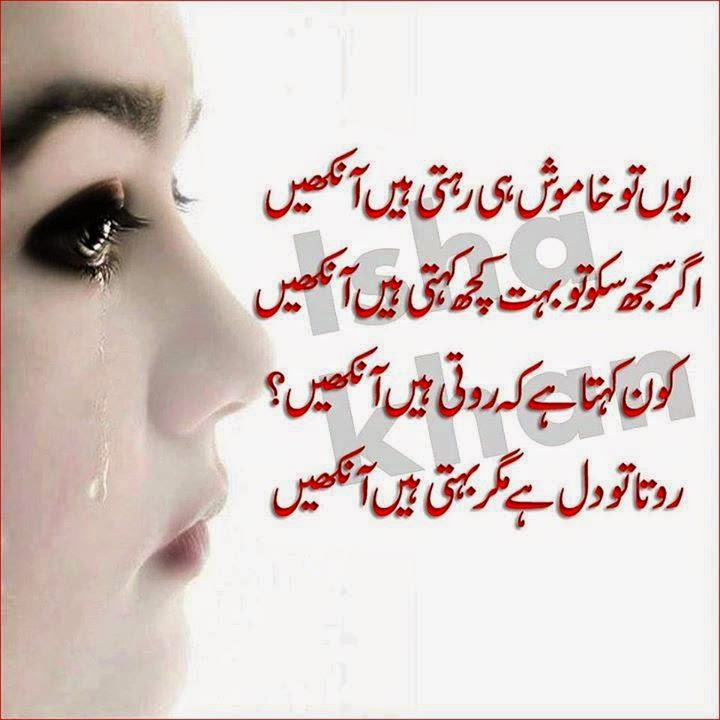 New Sexy Sms Urdu Short Busty Milf Interracial