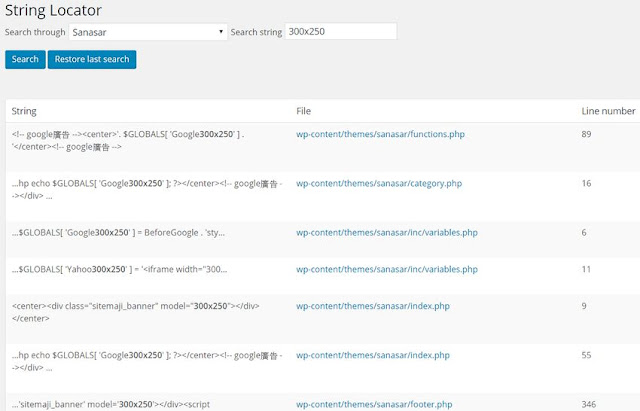 wp-string-locator-search-result-WORDPRESS 如何快速搜尋(修改) 範本或外掛中的字串﹍String Locator