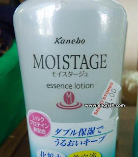 engrish product name funny fail moistage