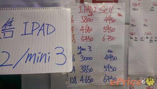 貨量多！炒唔過！版主分享 iPad Air 2 、iPad Mini 3 入手情報！