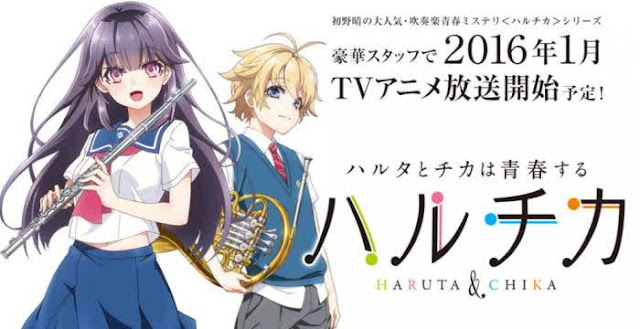 Sinopsis Anime Haruchika: Haruta to Chika wa Seishun Suru 2016