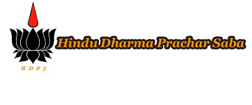 HIndu Dharma Prachar