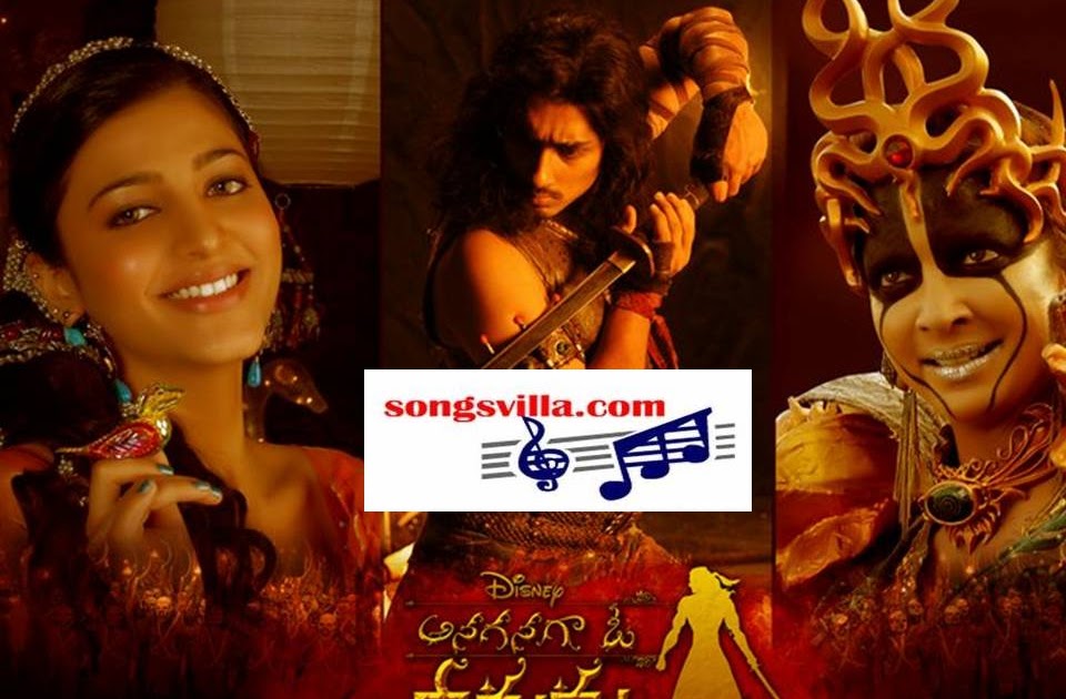 SongsVilla: Anaganaga Oka Dheerudu Telugu Mp3 Songs Download