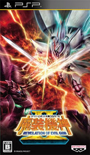 Super Robot Taisen OG Saga Masou Kishin II REVELATION OF EVIL GOD FREE PSP GAMES DOWNLOAD