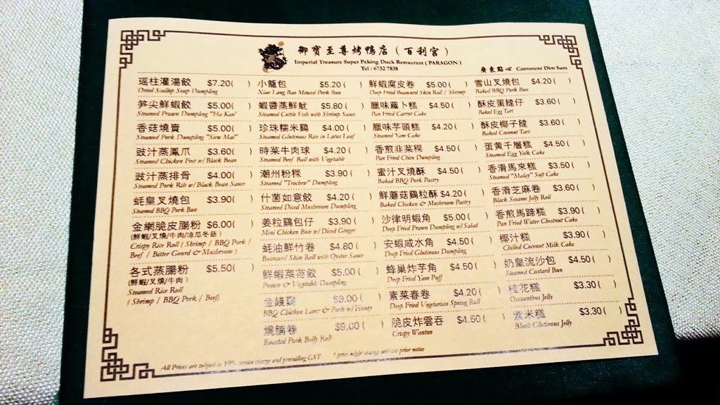 imperial treasure restaurant new year menu imperial treasure new year menu 28 images sg food on imperial treasure restaurant new year menu imperial treasure new year menu 28 images sg food on