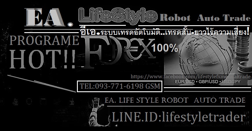 Welcome 2Ea. LifeStyle Robot  Auto Trade