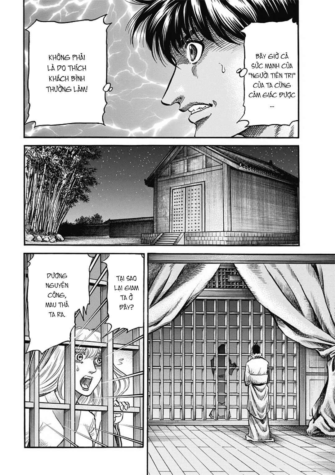 Ryuuroden - Chú Bé Rồng chap 281