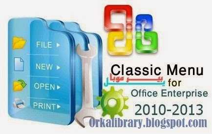 http://orkalibrary.blogspot.com/2014/03/cara-mengubah-tampilan-microsoft-word.html