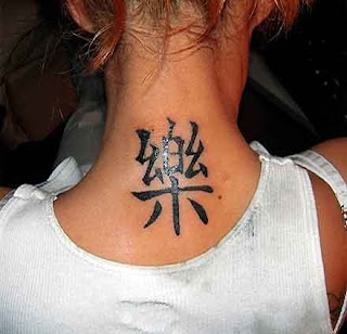 Japanese Tattoos 