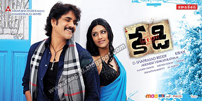 Telugu Mp3 Download Free