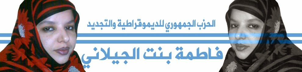 الشعار