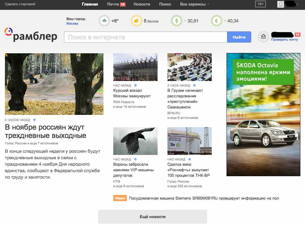 агрегатор новостей бизнес агрегатор новостей бизнес