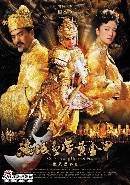 download curse of the golden flower with english subtitle and subtitel