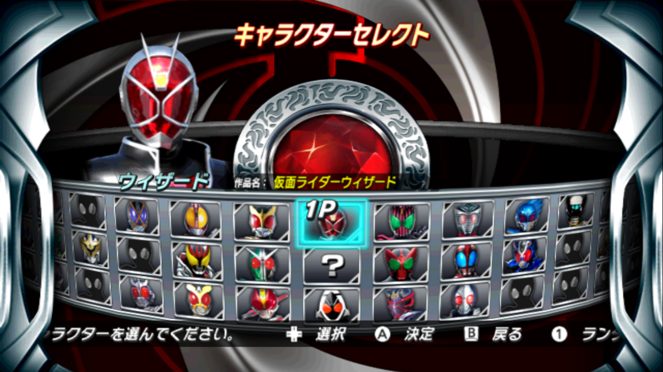 Kamen rider roms Kamen rider roms