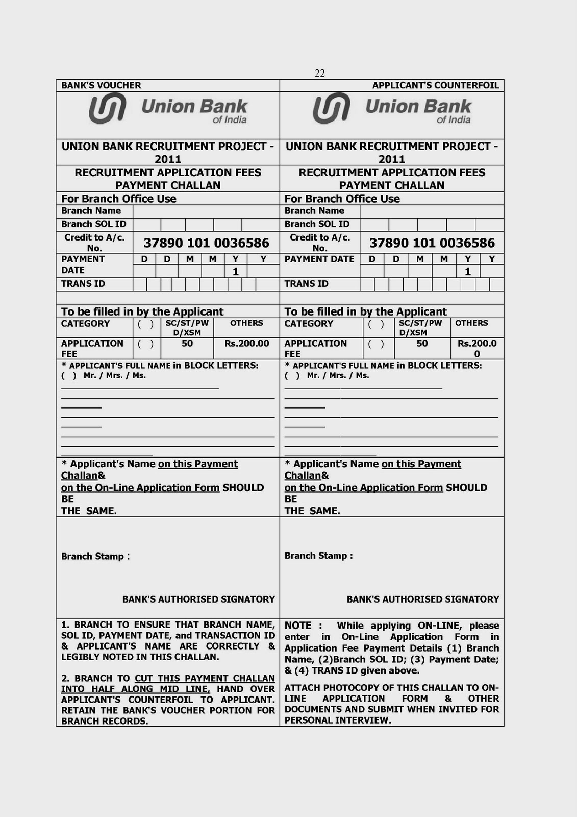 union bank of india recruitment application form