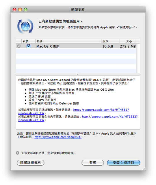 what is the next upgrade from 1068? on imac? - Apple