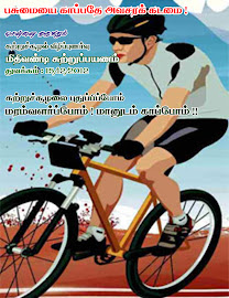 CYCLE RALLY