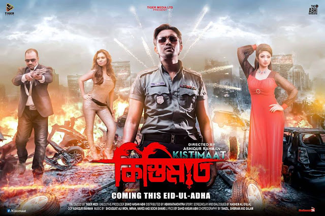 the great wall full movie in hindi download 300mb the great wall full movie in hindi download 300mb