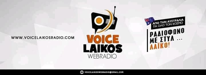  Voice Laikos Radio