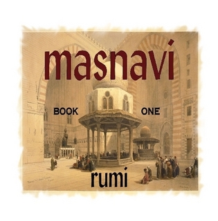 Masnavi Maulana Room