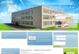 сайт политехнического лицея №21 "Эрудит"