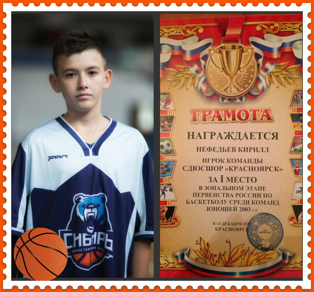 Антон Нефедьев