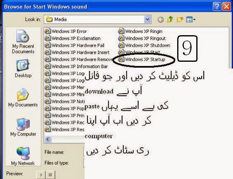 windows xp shutdown sound wav windows xp shutdown sound wav
