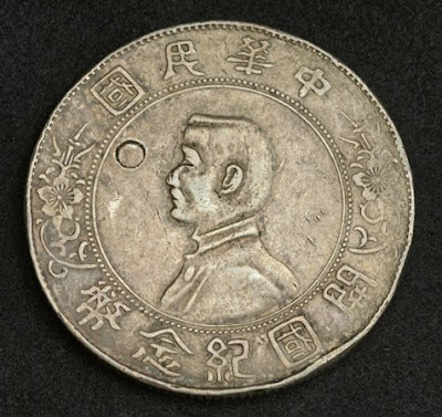 Chinese coins Dollar Silver coin