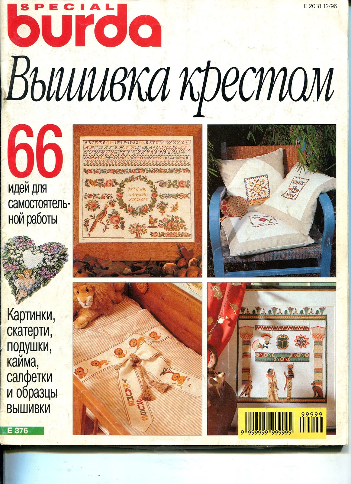 Как сделать поделки из бумаги своими руками? Поделки из