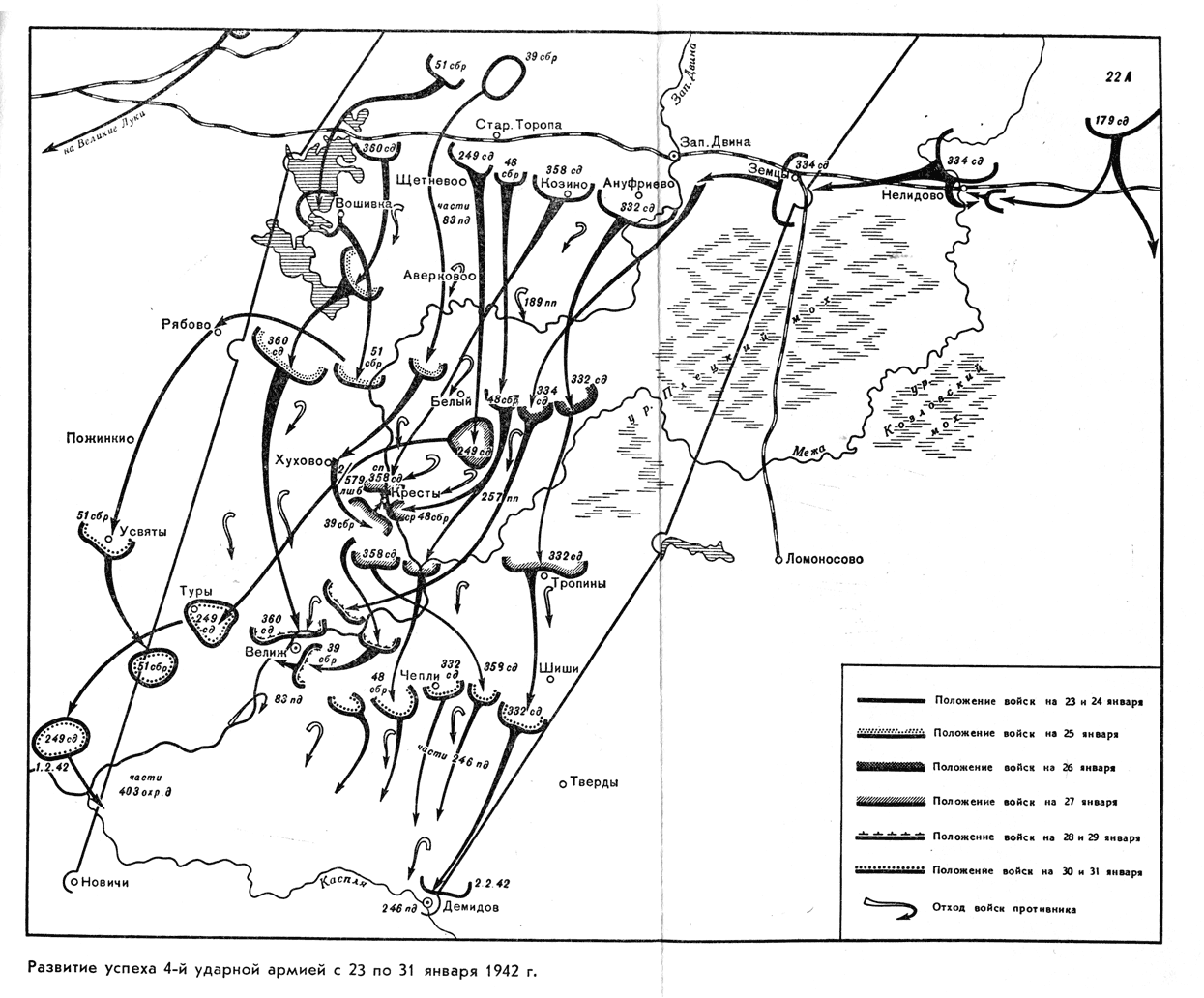 карта глубин селигер
