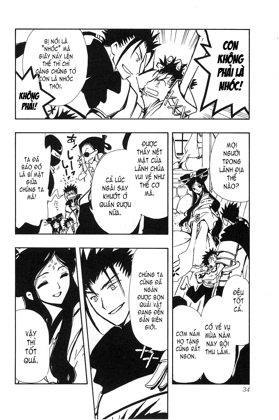 Tsubasa Reservoir Chronicle chap 92