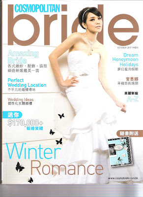 Cosmo+Bride+Cover +Oct+2011 photo Cosmo+Bride+Cover +Oct+2011 Our latest Wedding cakes:)