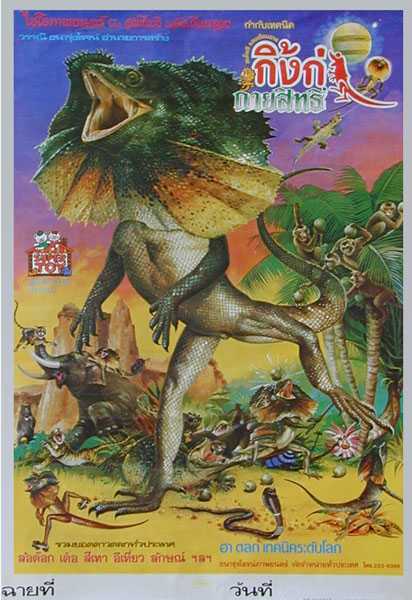 http://1.bp.blogspot.com/-rILj-421Wbw/TildYInpidI/AAAAAAAACy0/R8x9FdGxq0I/s1600/Magic_lizard.jpg