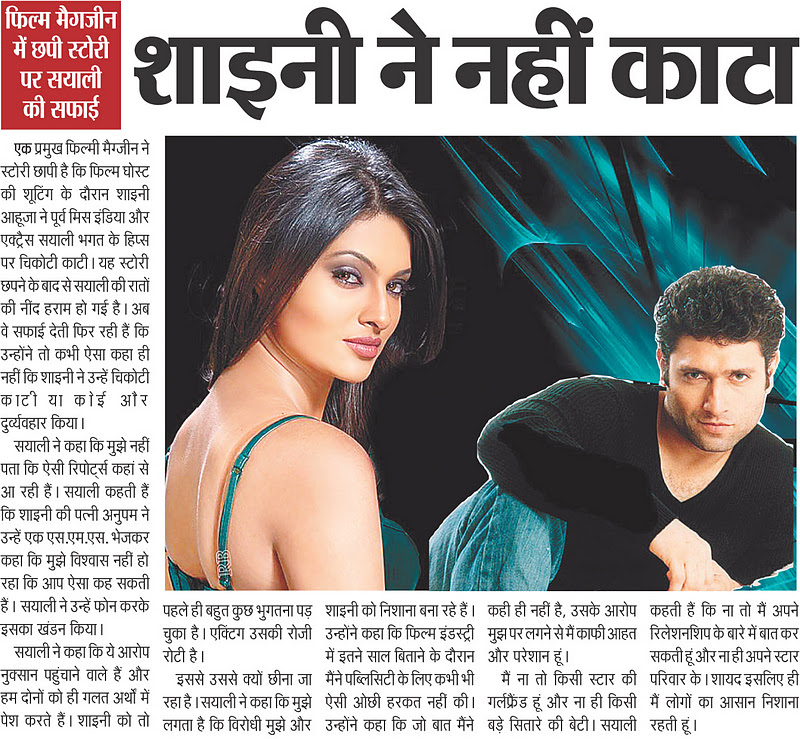 Hindi news | hindi newspaper |news in hindi: October 2011