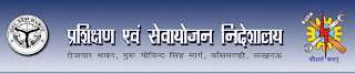 UP ITI Admit Card 2013 Hall Ticket Download www.updte.org 
