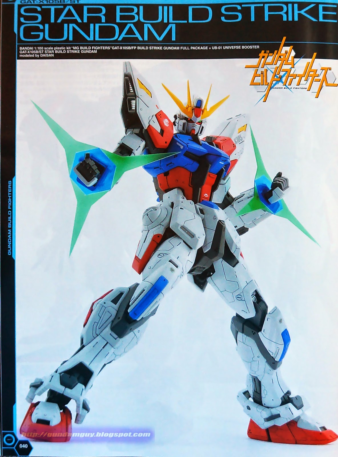 Gundam Guy Mg 1 100 Gat X105b St Star Build Strike Gundam Custom Build Gundam Guy Mg 1 100 Gat X105b St Star Build Strike Gundam Custom Build