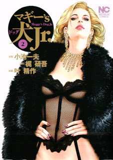 マギー’s犬Jr 第01-02巻