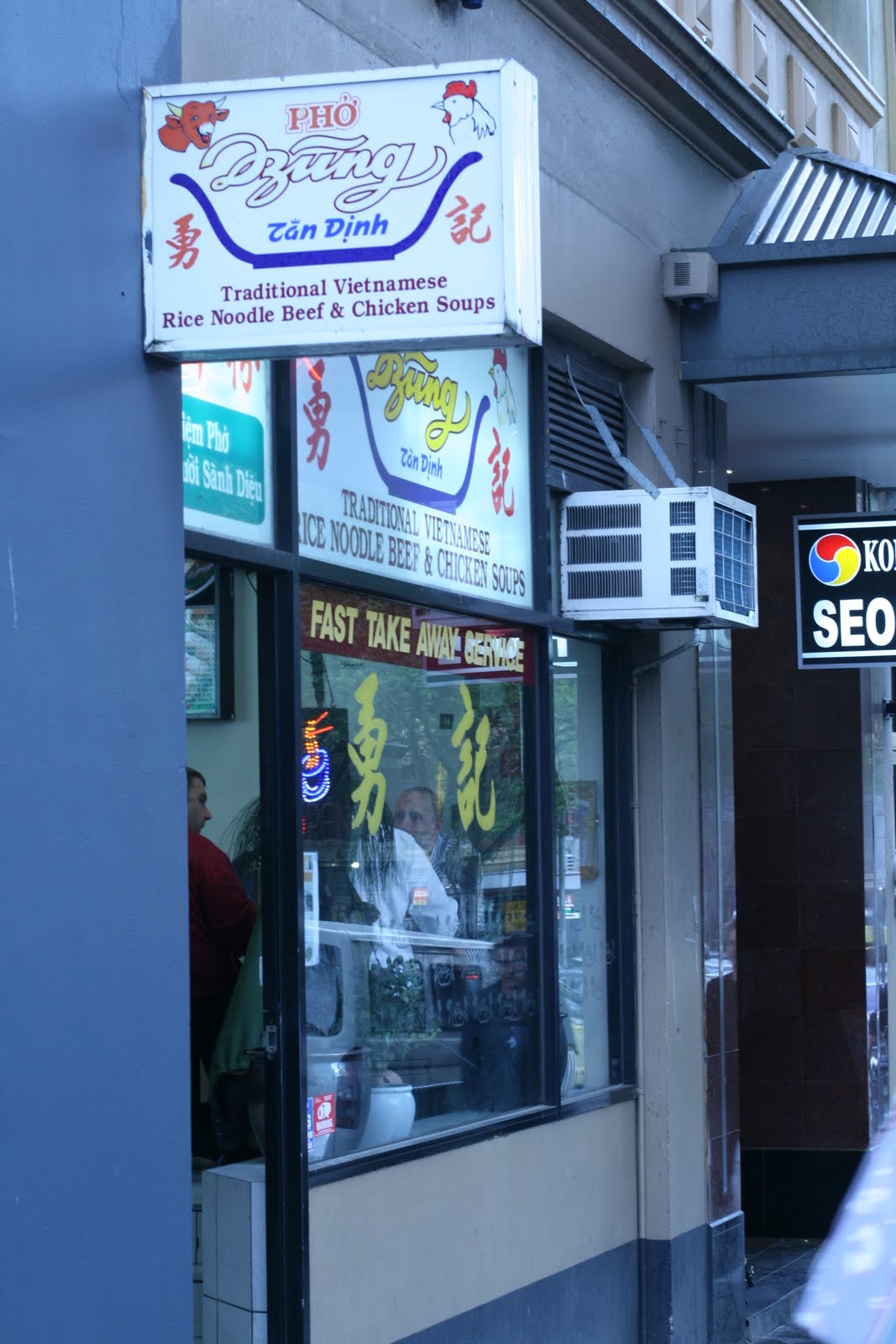 Pho Dzung City Noodle Shop, Melbourne CBD by Big Fil Eat and Be Merry