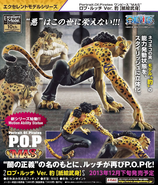 POP MAS - Rob Lucci (Leopard Kami-e Bushin Ver.)