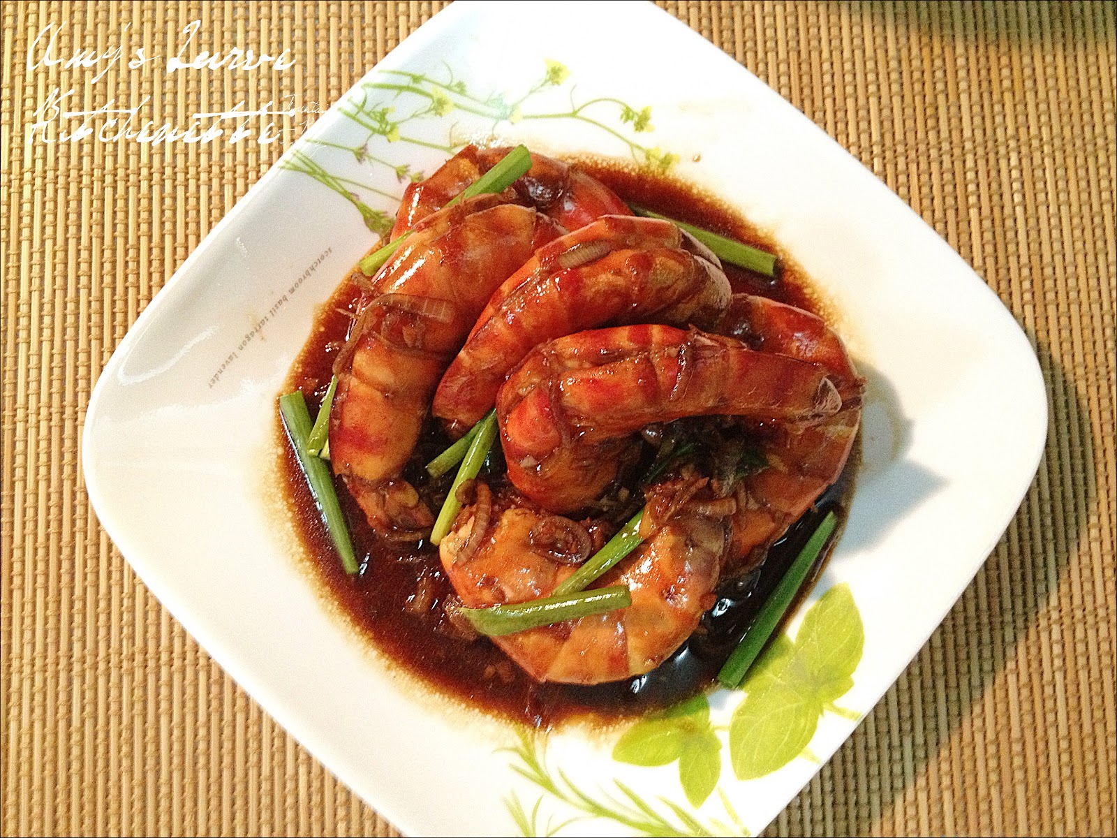 Amy's Lurve Soya Sauce King Prawns (醬油大蝦)