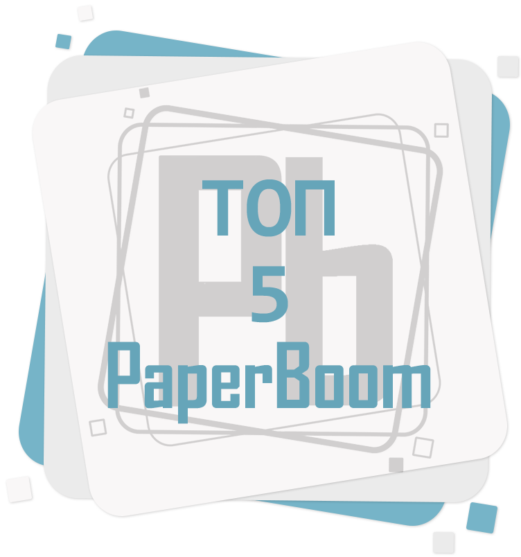 Открытка с манекеном в ТОП-5 блога PaperBoom