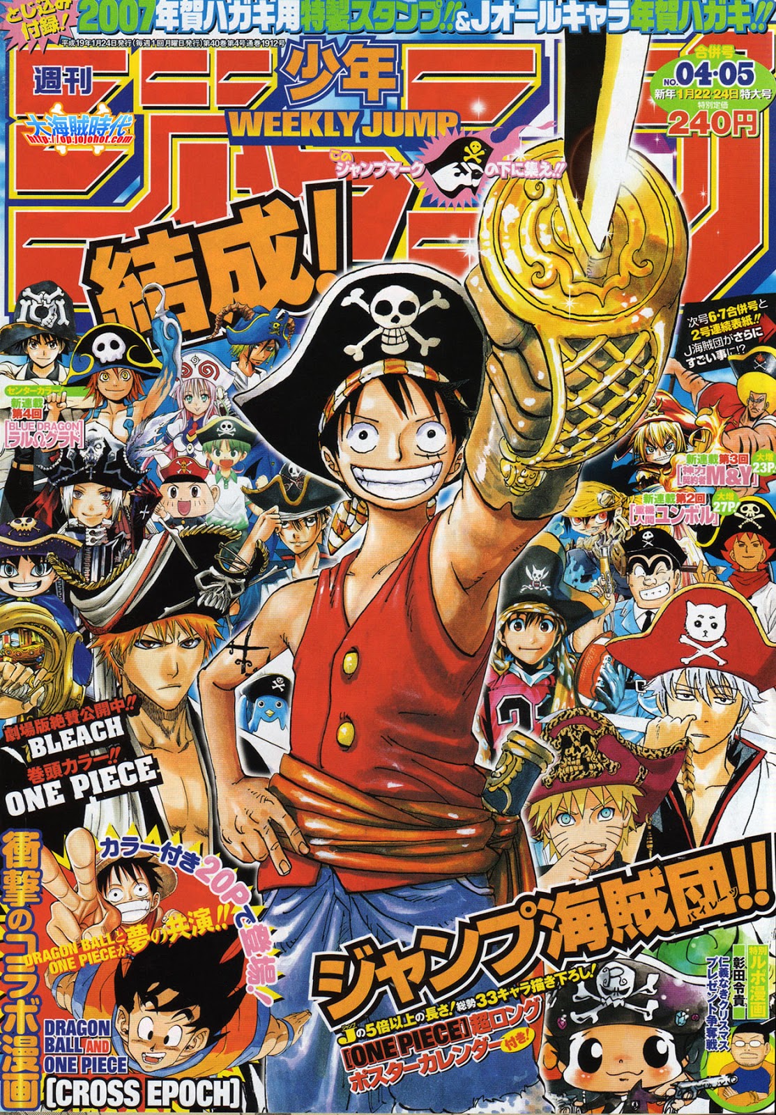 Sebo do Messias Gibi - One Piece - Shonen Jump Graphic Novel - Volume 8 (em  inglês)